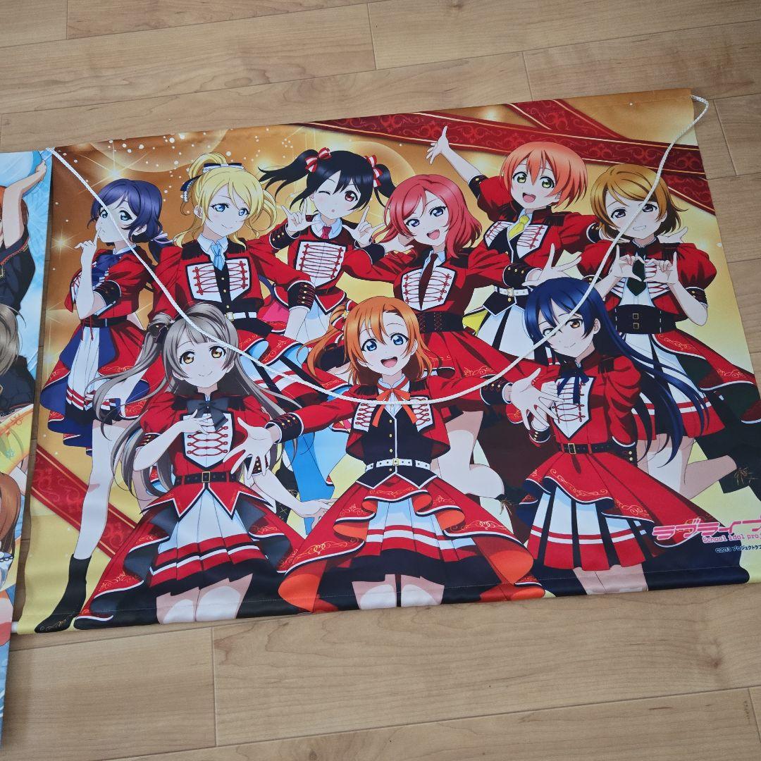 ラブライブ まとめ売り