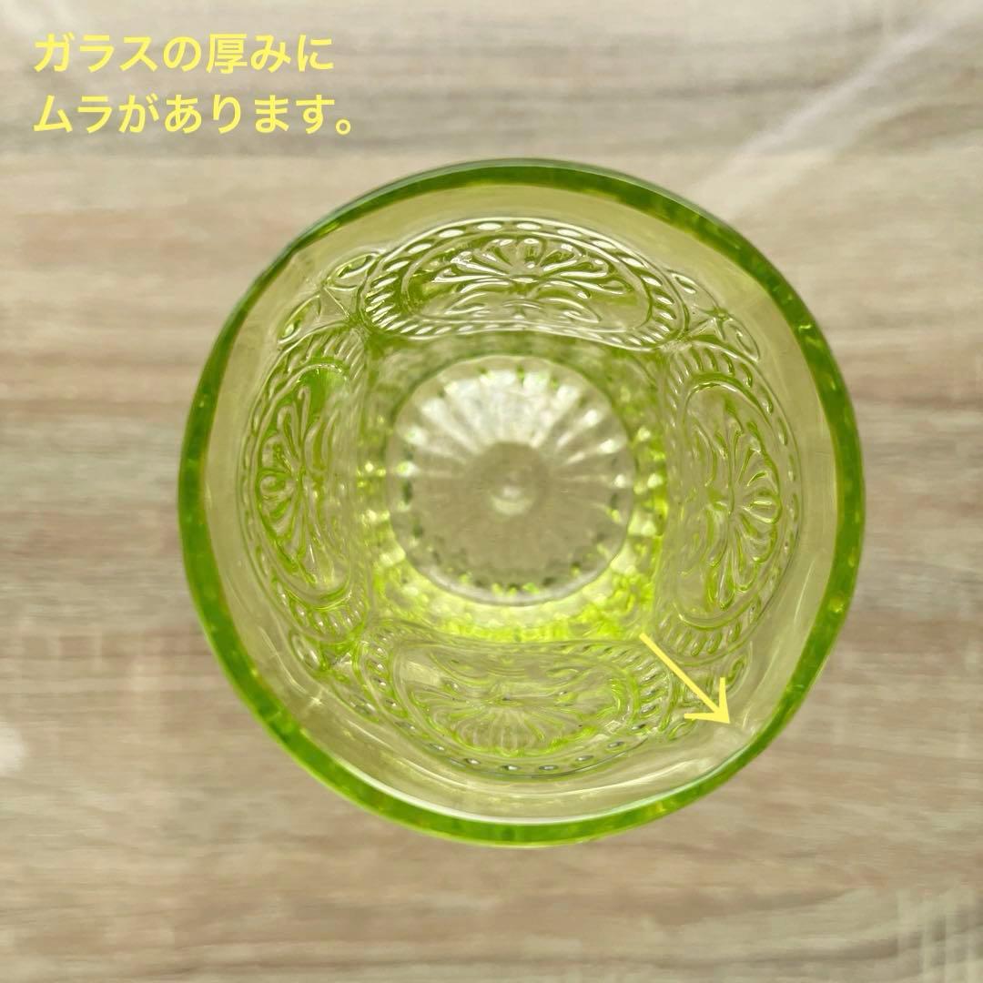 骨董　時代ガラス　ゆらゆらプレスガラス　若草色　百合の紋章　コップ　ウラン