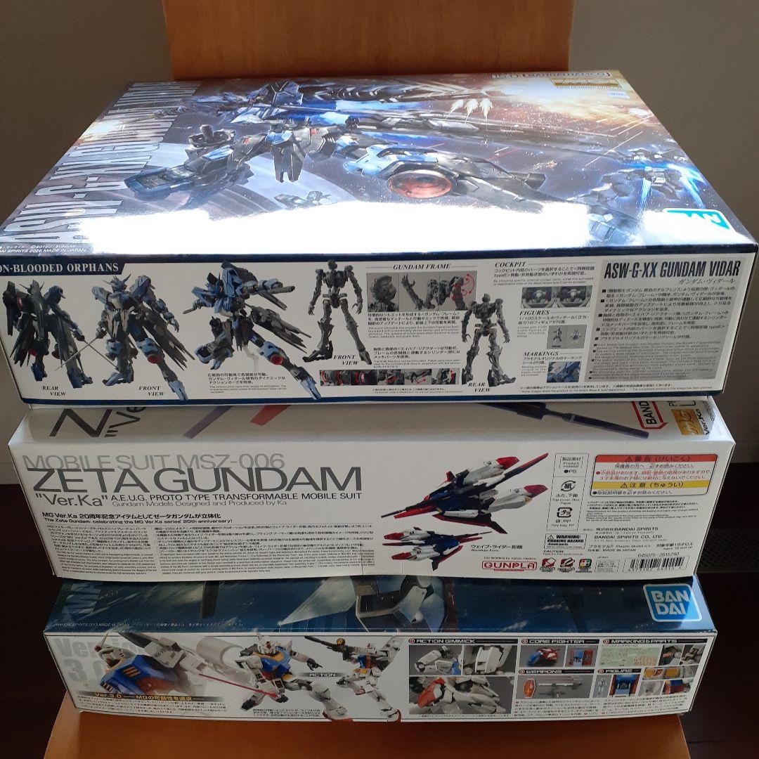 ガンプラセット ASW-G-XX ゼータガンダム RX-78-2