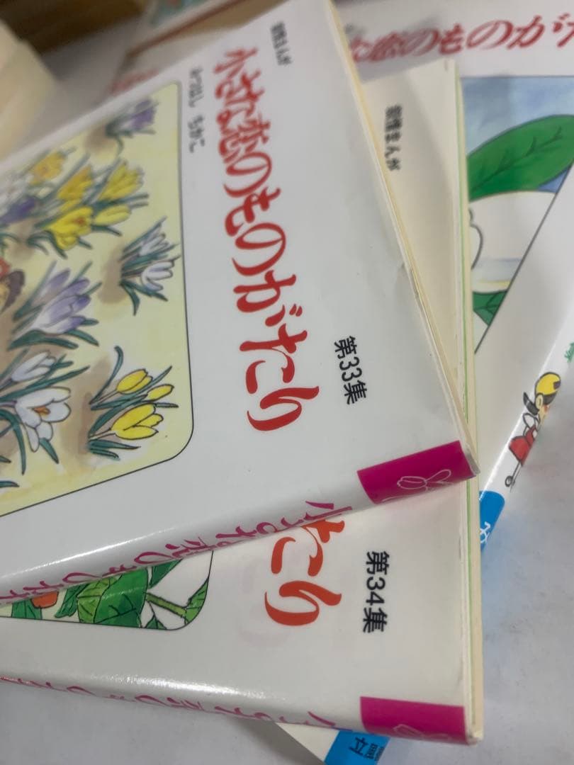 小さな恋のものがたり　全巻　セット　1〜46巻　みつはしちかこ　小さな恋の物語