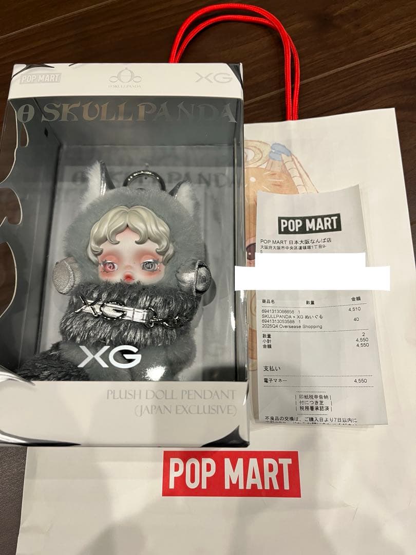 popmart SKULLPANDA XG 新品未開封