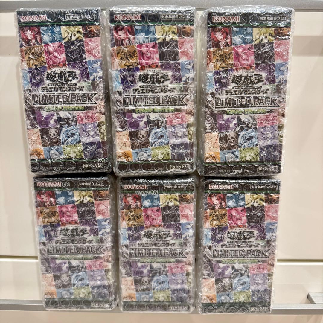 遊戯王 LIMITED PACK STAMP EDITION 6boxセット