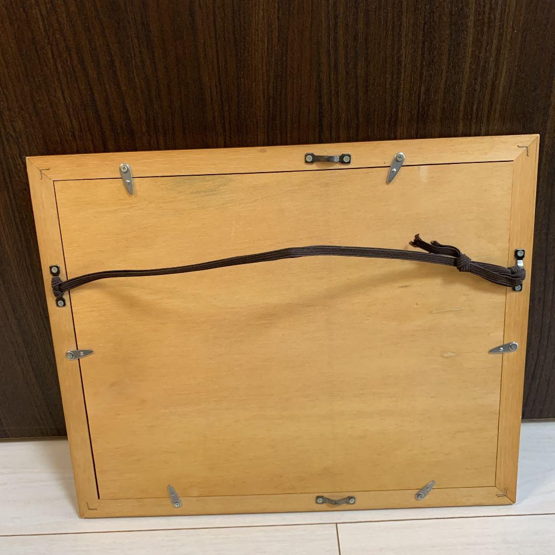 水彩画　額縁付き