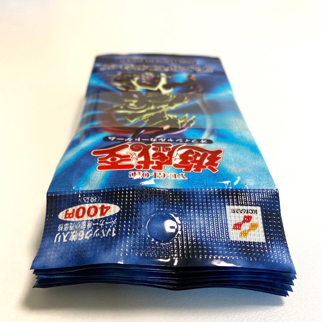 【絶版】遊戯王　ダークセレモニーエディション 未開封10パック　帯付き