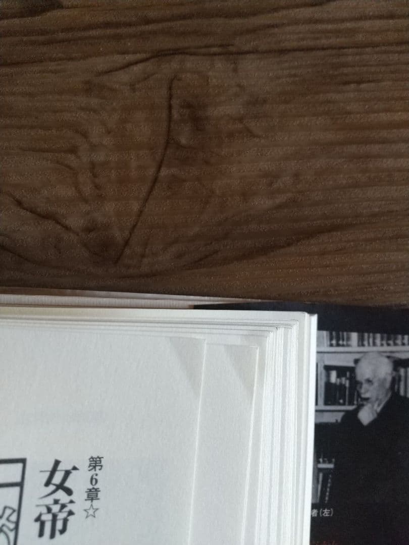 ま*！様 ユングとタロット 元型の旅