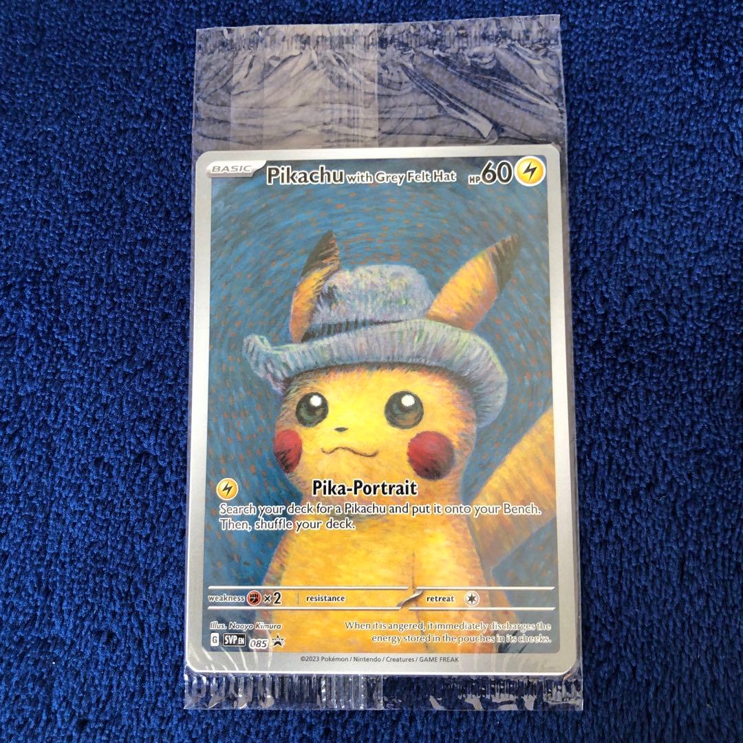 Pikachu with Gray Fish Hat ゴッホピカチュウ 未開封