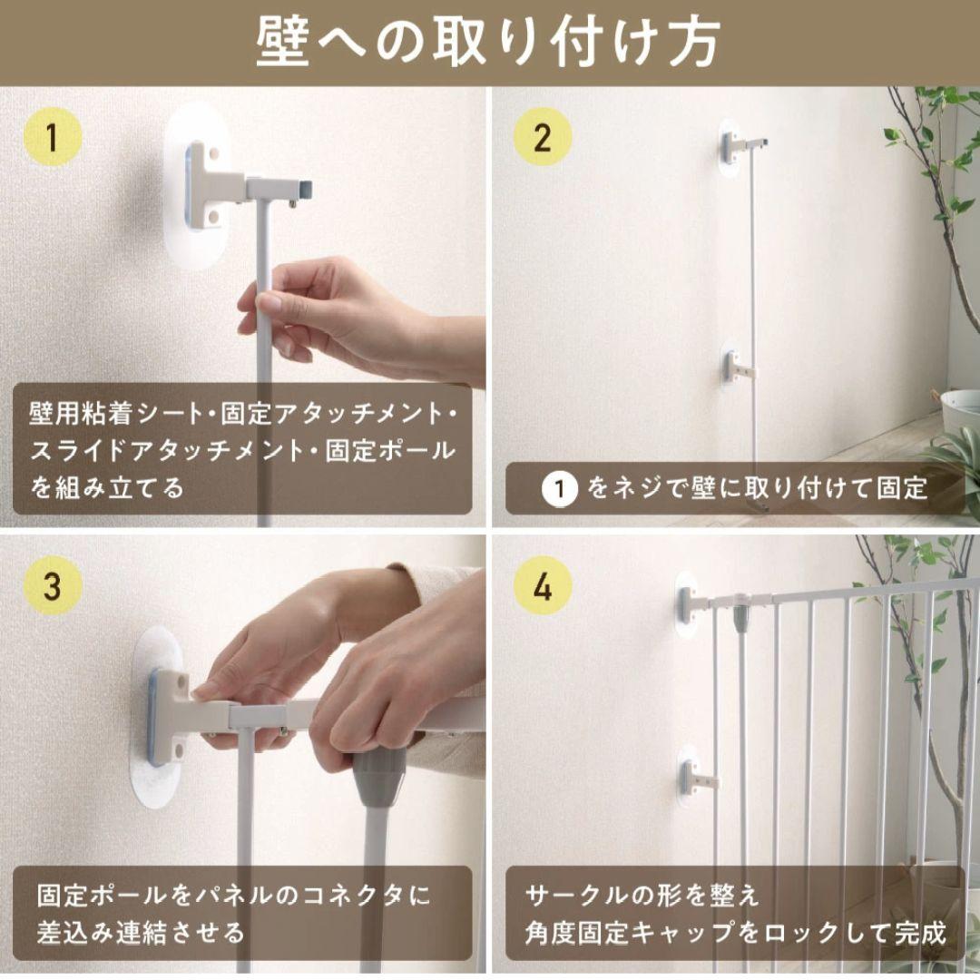 鍾乳洞☆さま専用ページ　Pecocochi ペット用サークル 8枚セット×2個