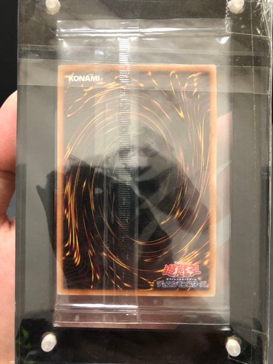 遊戯王 青眼の白龍の3000枚限定のプリズマティックシークレットレア、未開封品