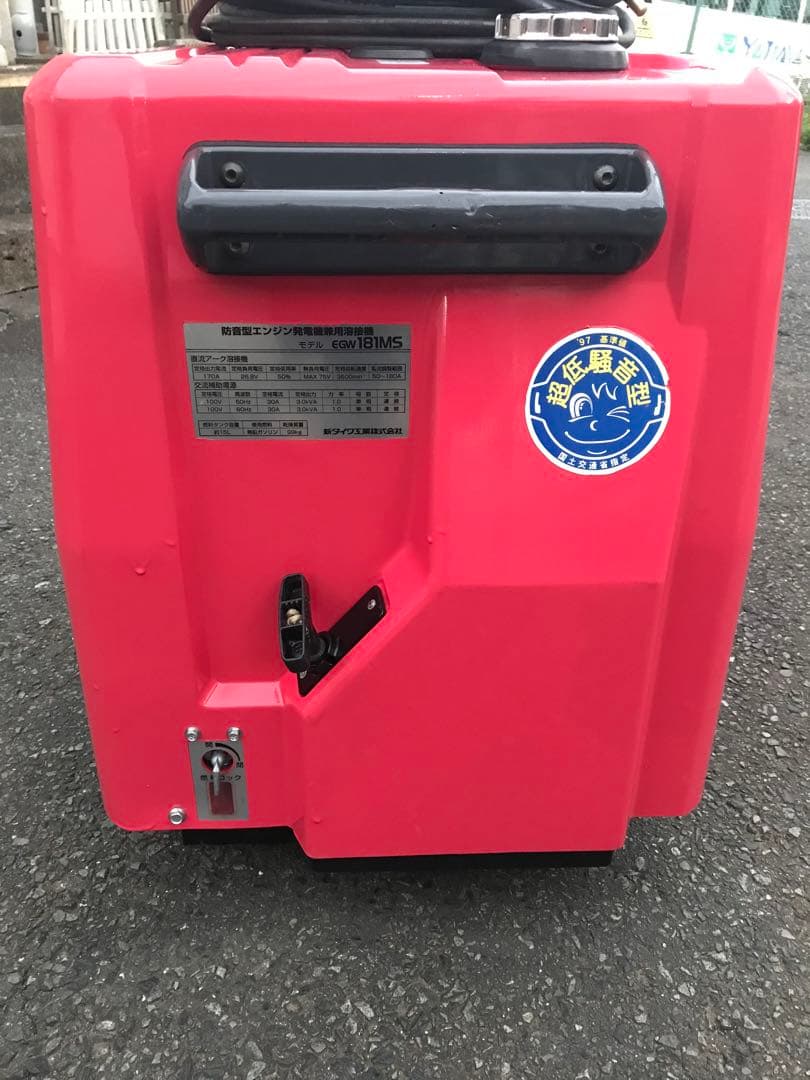 新ダイワEGW 181MS ポータブル発電機除雪機　動作確認済みです　030￼￼