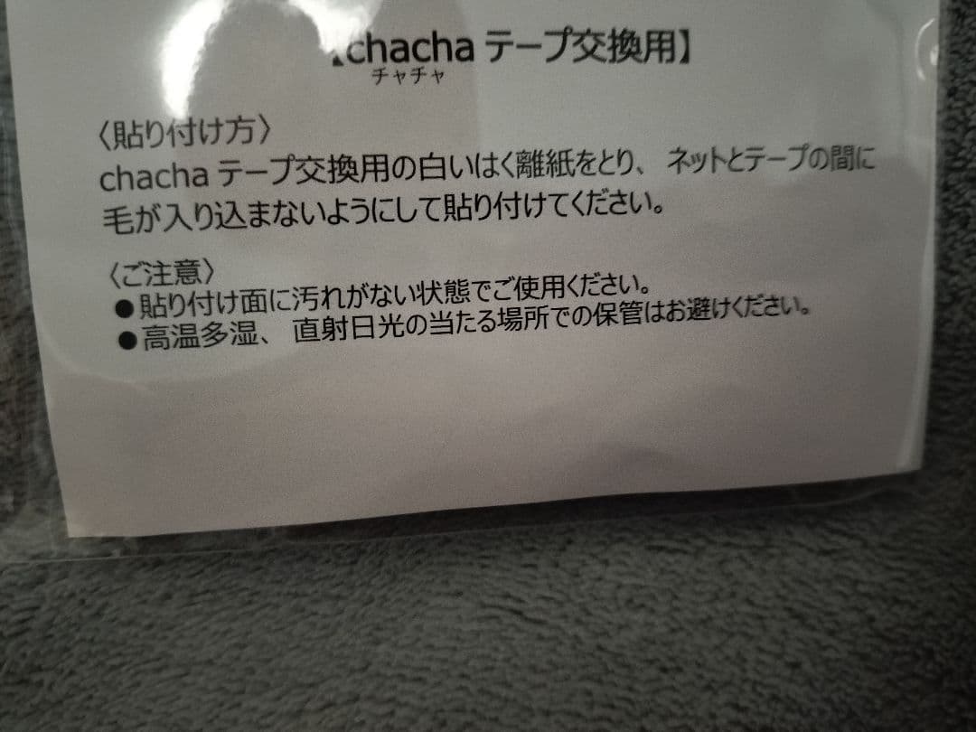 HAIRMATE chacha ダークブラウン ショートウィッグ