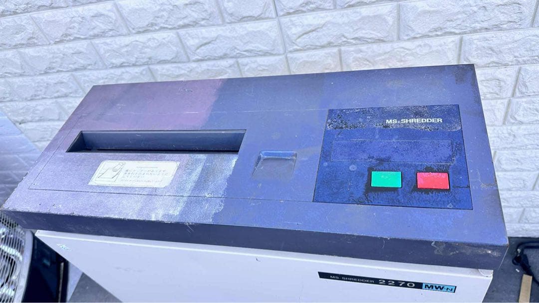 【特大セール中】MSシュレッダー 2270 MW-N 明光商会 MSシュレッダー