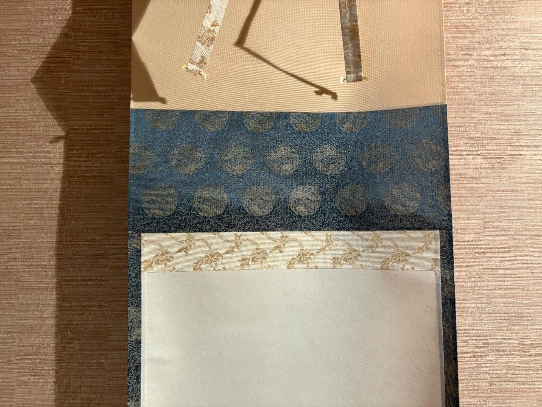 大徳寺　大道筆　茶掛軸　一行　福寿　画賛　茶道具