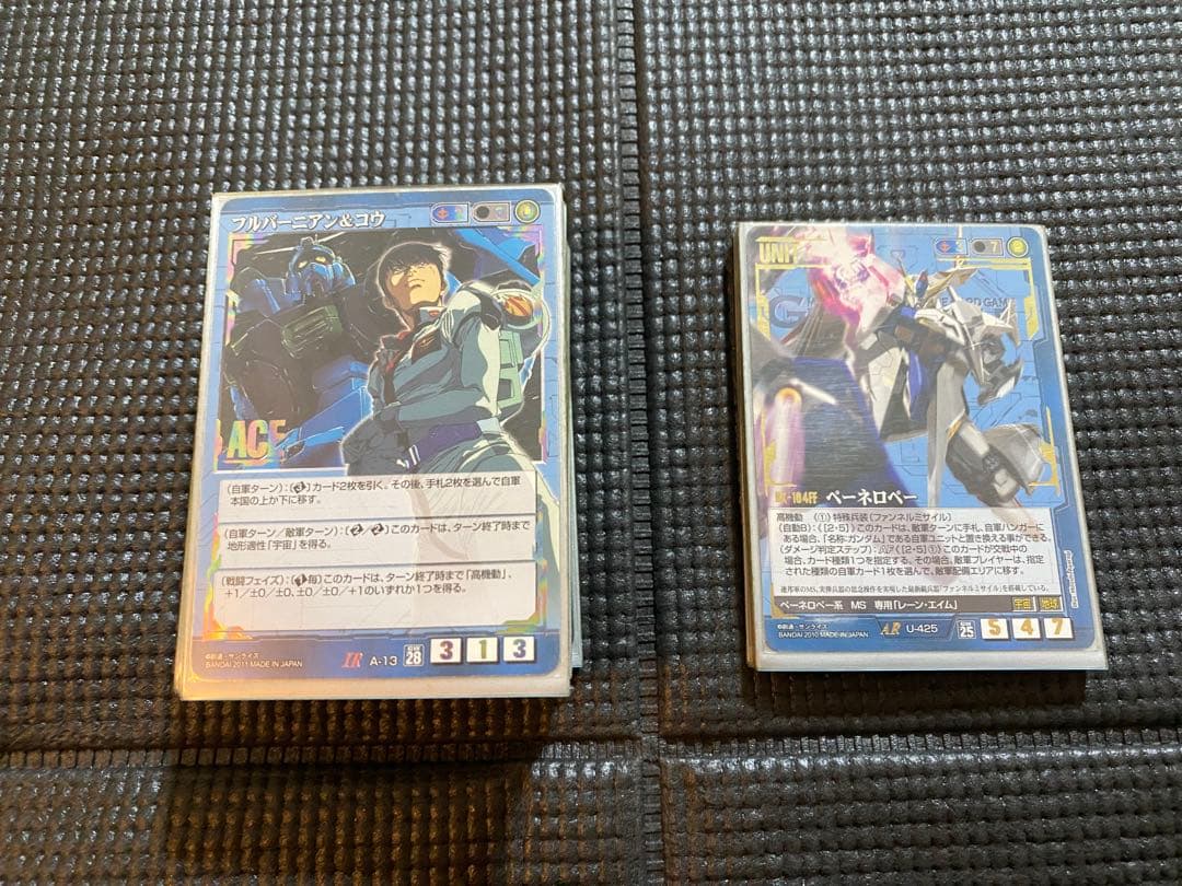 ガンダムウォーデッキ3種＋オマケ