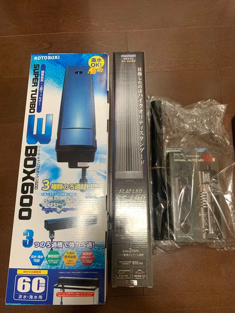 KOTOBUKI PROGRE 600 水槽セット