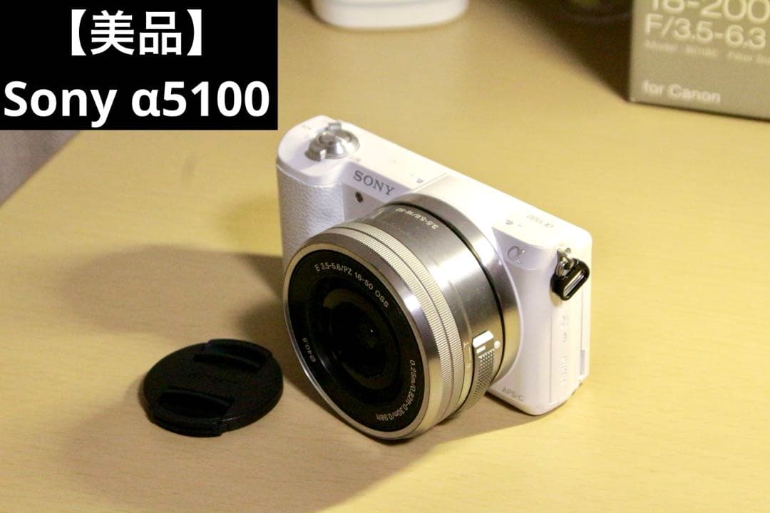 【美品】Sony α5100 ホワイト パワーズームレンズキット SDカード付き