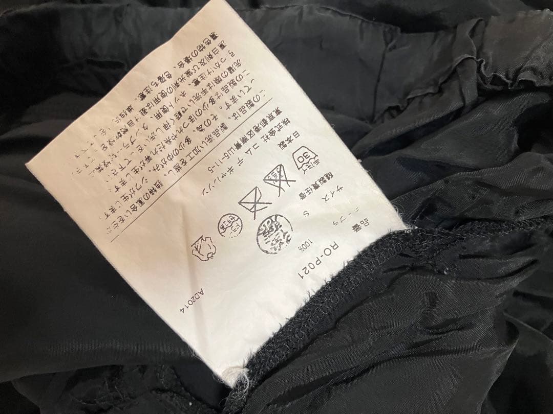 コムコム　フリルスカート