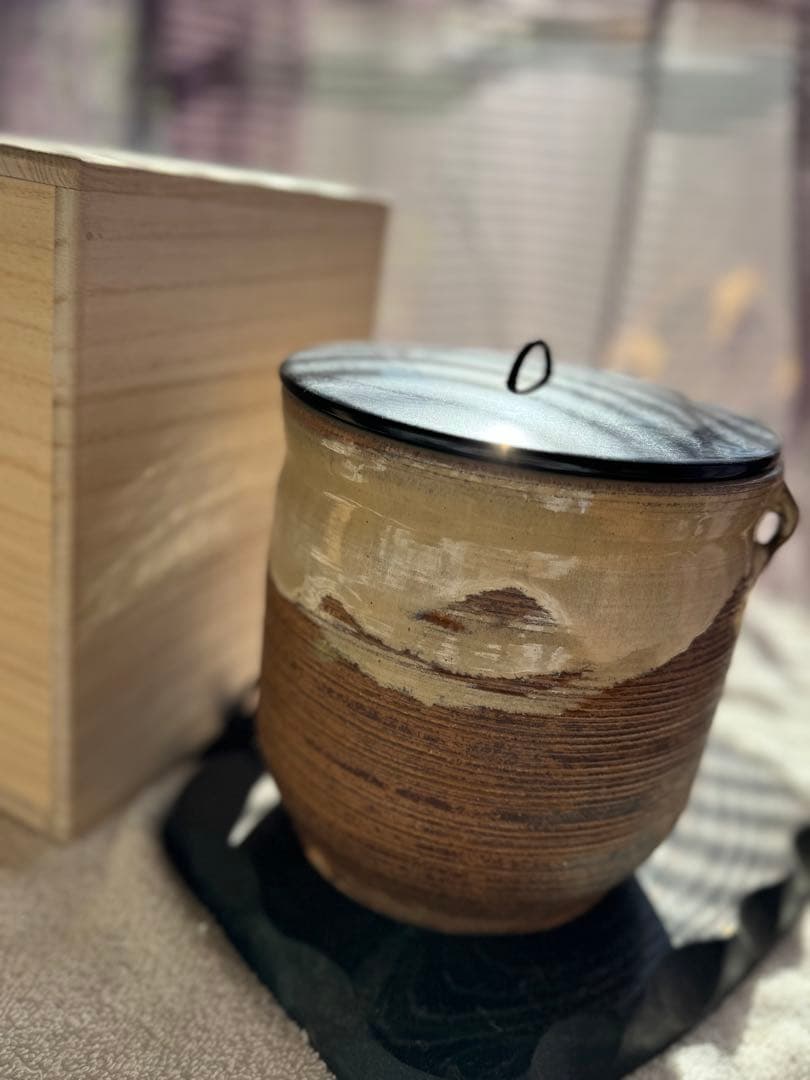 茶道具 水指 高取釉 耳付 中村与平 作 桐箱入り