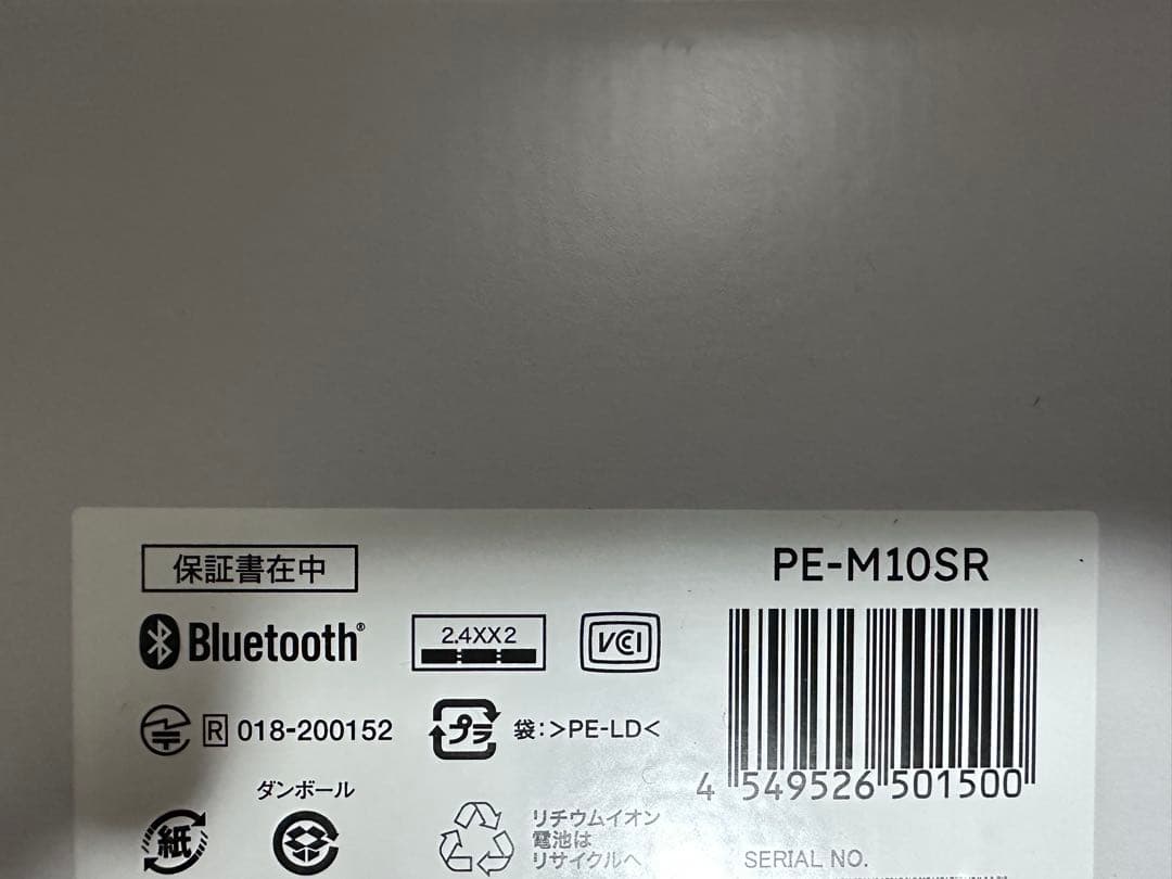 新品　CASIO カシオ　moflin モフリン　シルバー