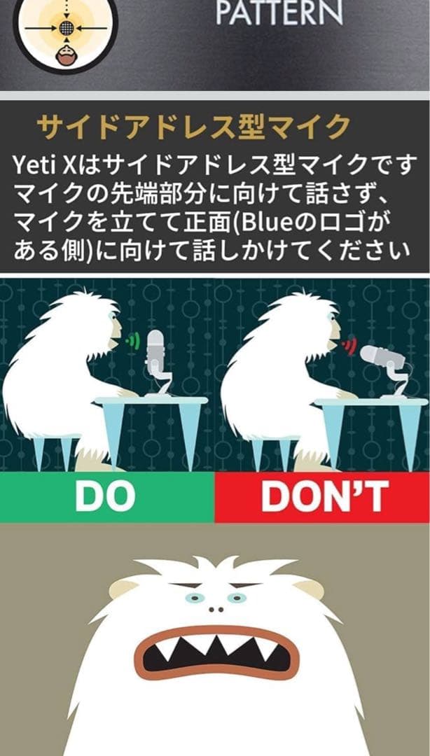 黒猫みんとです　　Blue Yeti X BM600X おまけ付き