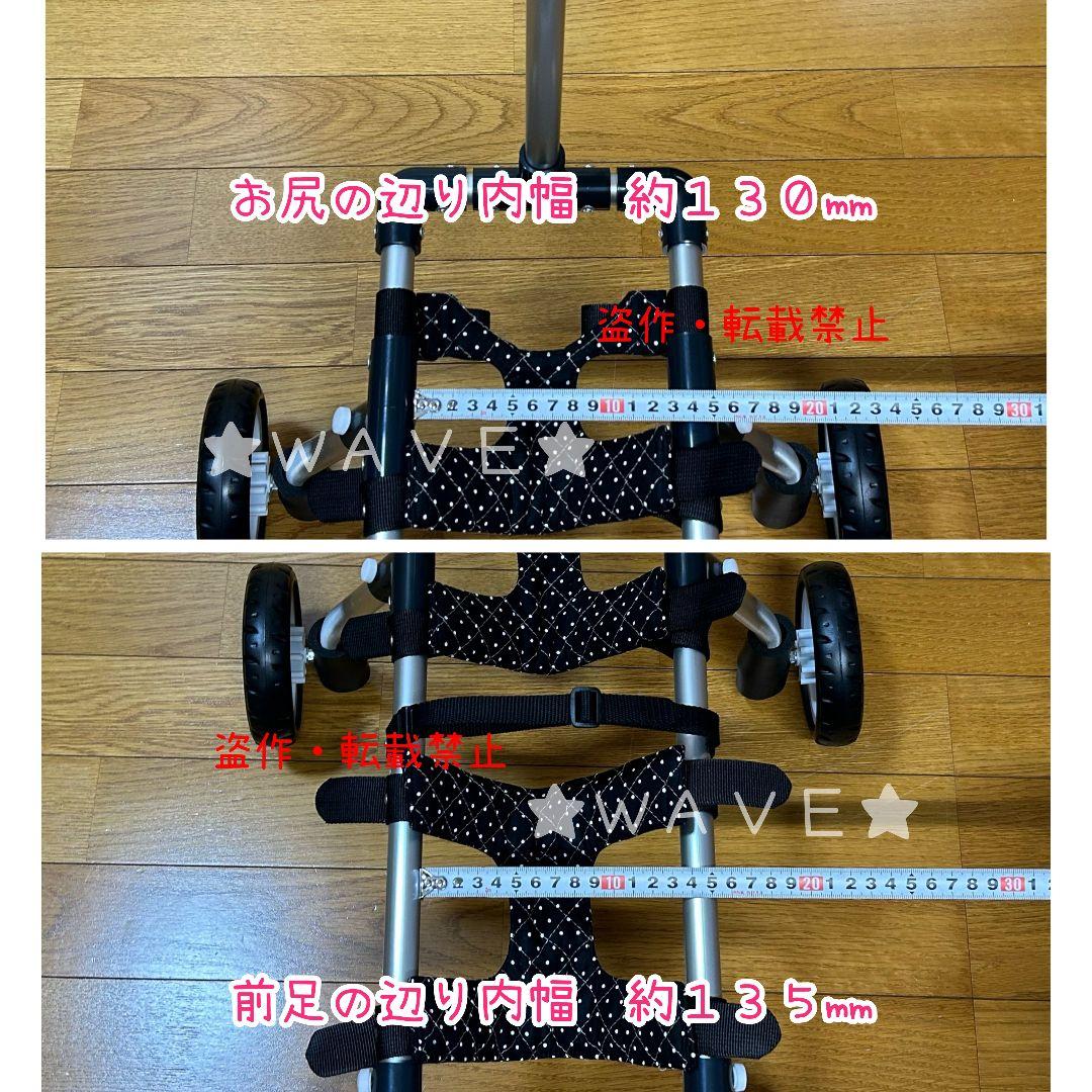 コリン　犬用車椅子　犬の歩行器　小型犬　犬の車いす　歩行補助　手押し付き