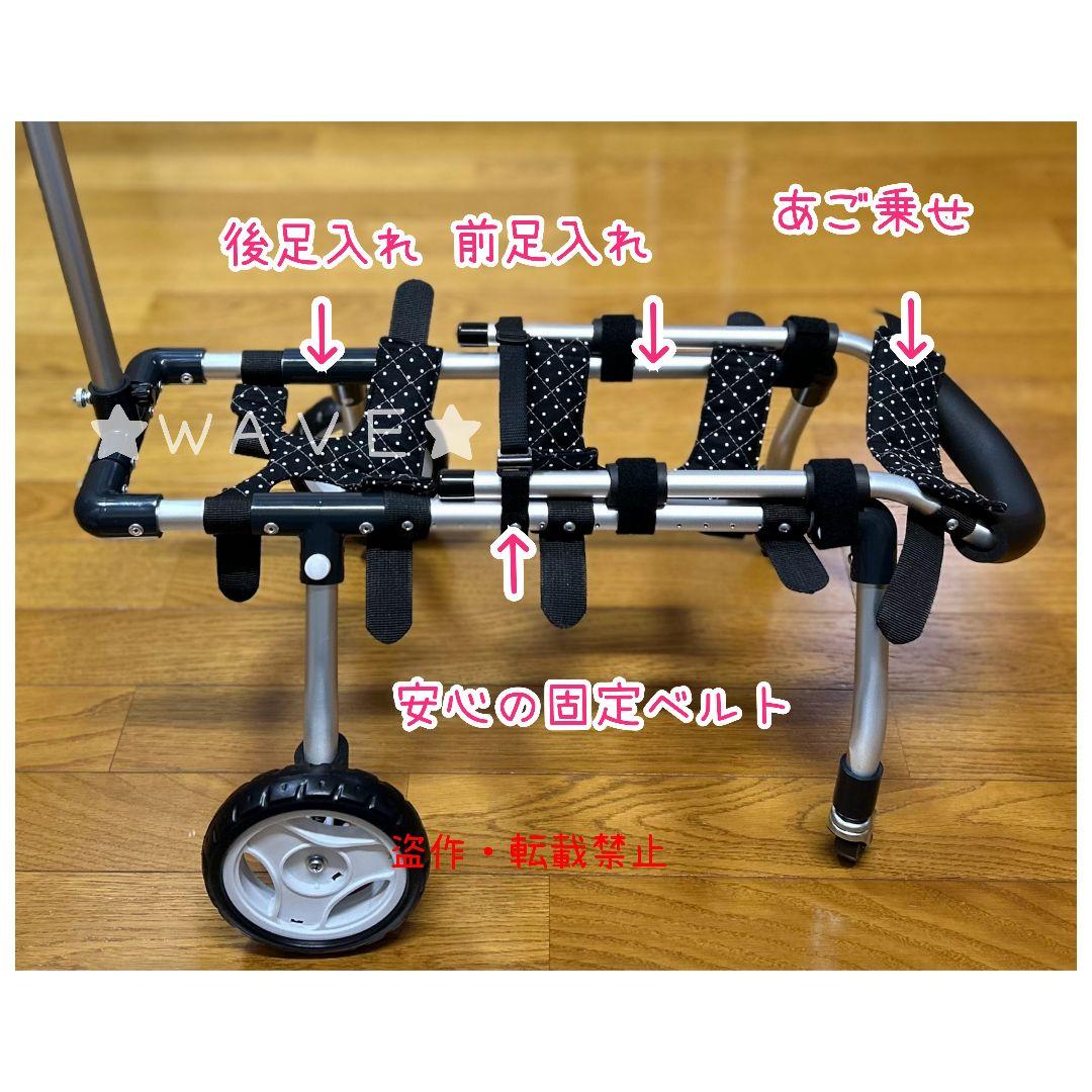 コリン　犬用車椅子　犬の歩行器　小型犬　犬の車いす　歩行補助　手押し付き
