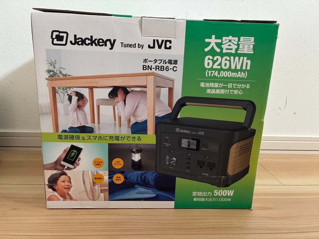 JVCケンウッド 大容量　626wh ポータブル電源 BN-RB62-C