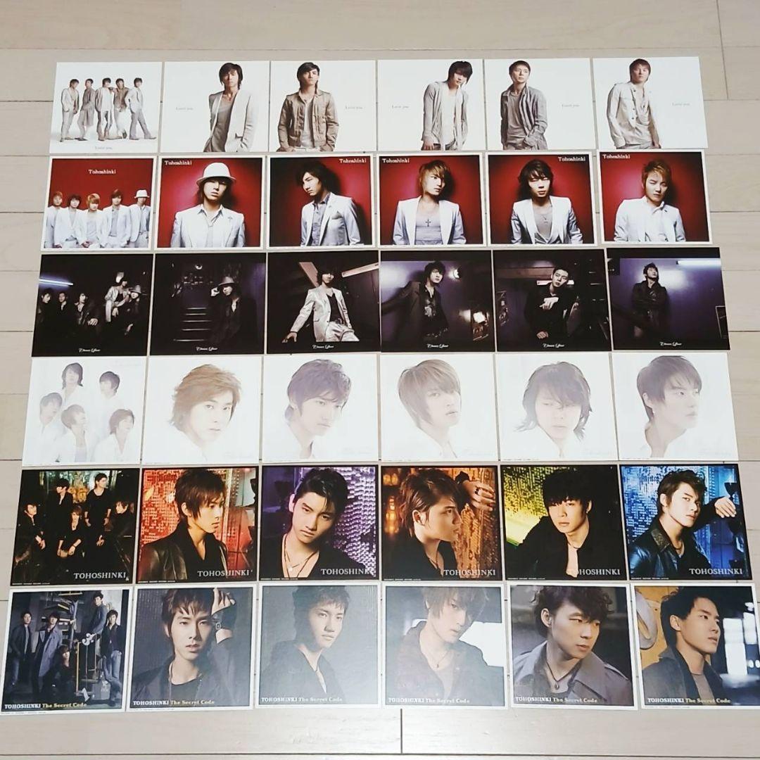 貴重 東方神起 日本盤 ジャケカ 5人時代 フルコンプリート 100枚以上