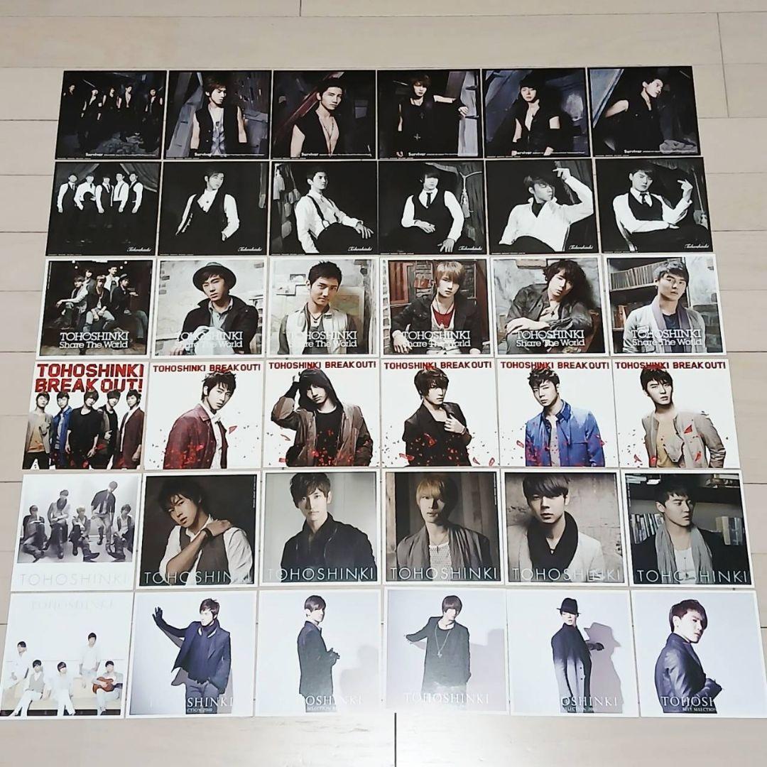 貴重 東方神起 日本盤 ジャケカ 5人時代 フルコンプリート 100枚以上