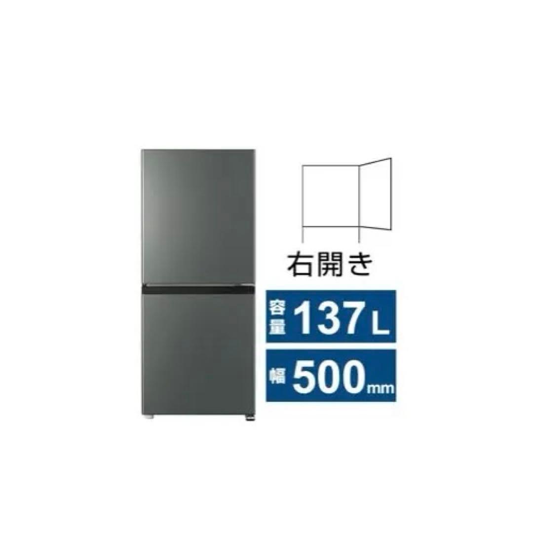 【中古】AQUA冷蔵庫 AQR-20P(DS)