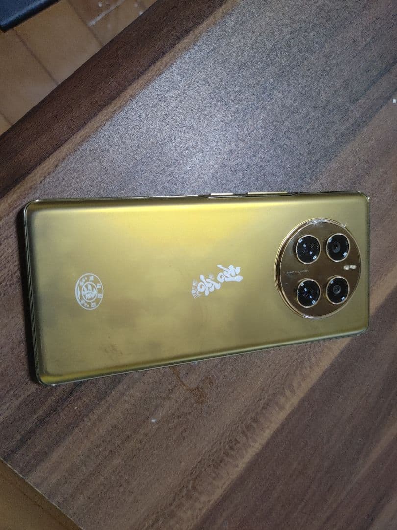 青松N70？C234？試作機？中国製北朝鮮仕様スマホ