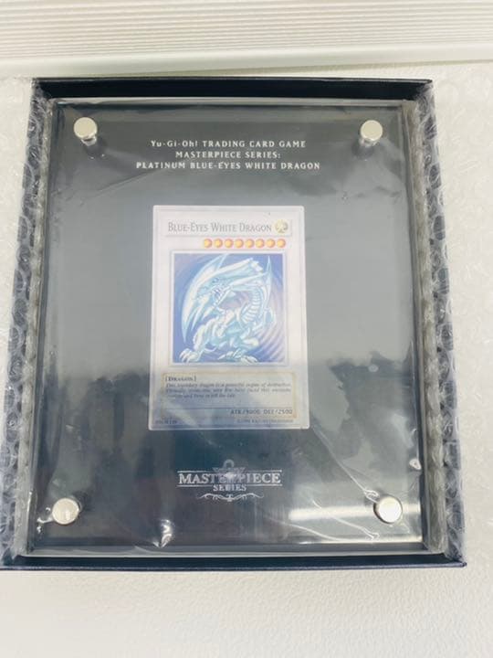 ブルーアイズ　プラチナ