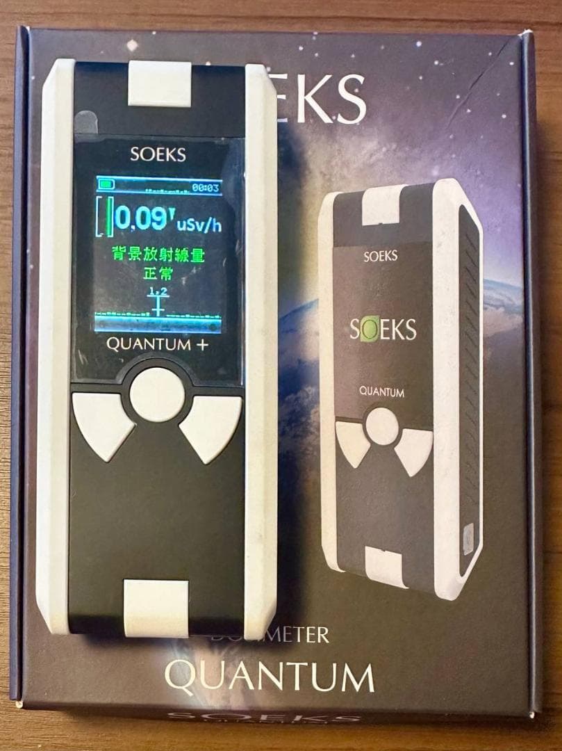 SOEKS QUANTUM+ ガイガーカウンター