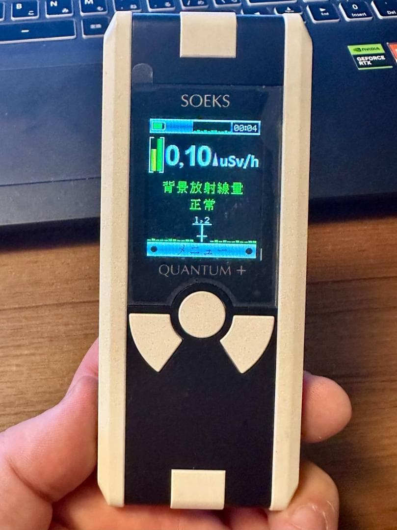 SOEKS QUANTUM+ ガイガーカウンター