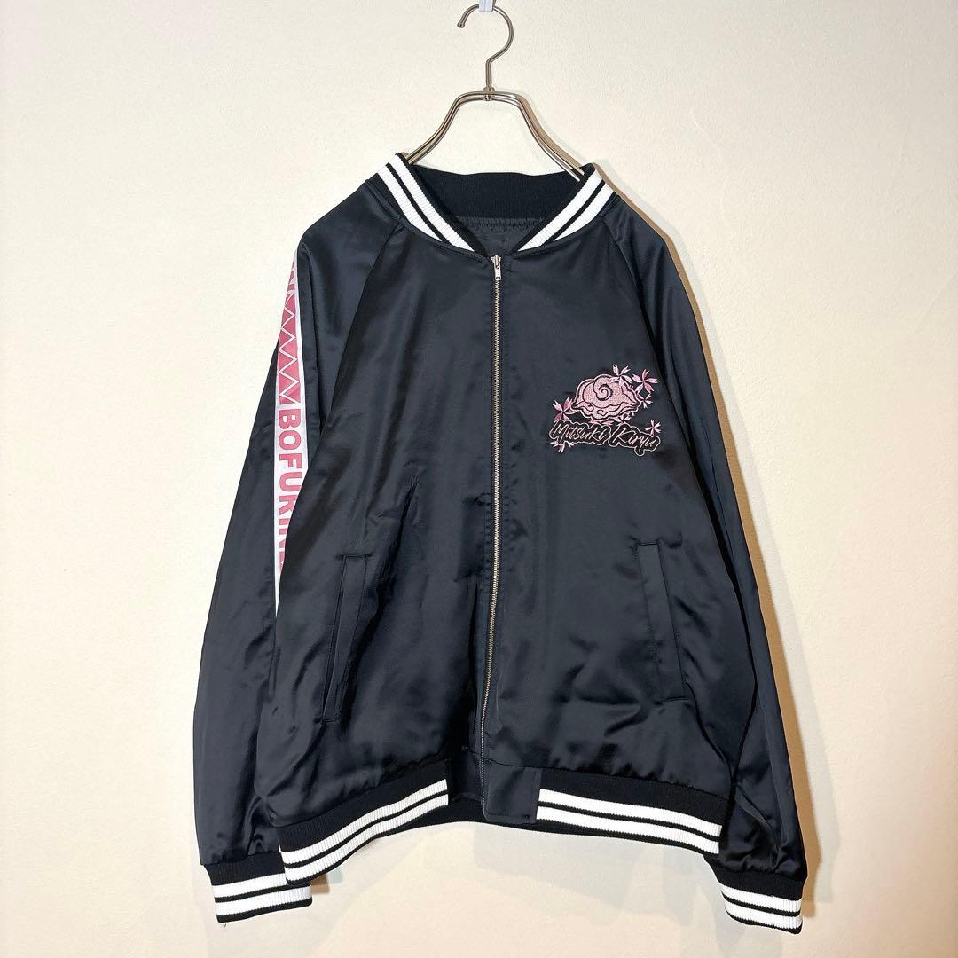 WINDBREAKER ドンキ　スカジャン　桐生三輝　ウィンブレ
