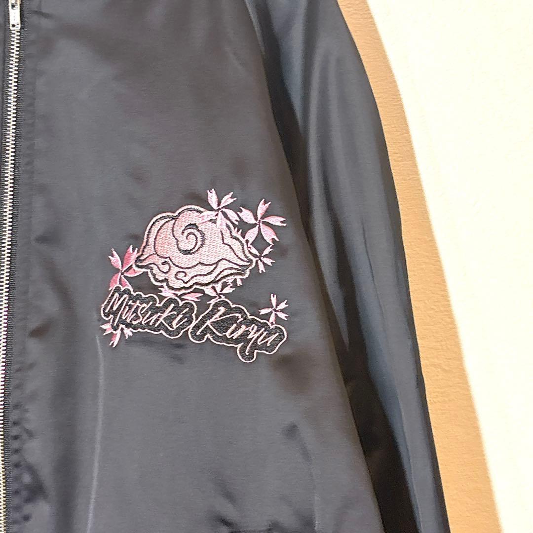 WINDBREAKER ドンキ　スカジャン　桐生三輝　ウィンブレ