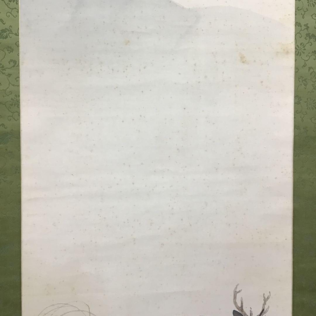 K掛軸　「秋野」木島櫻谷　作•書付　大正から昭和初期　共箱　木箱　S949KJ