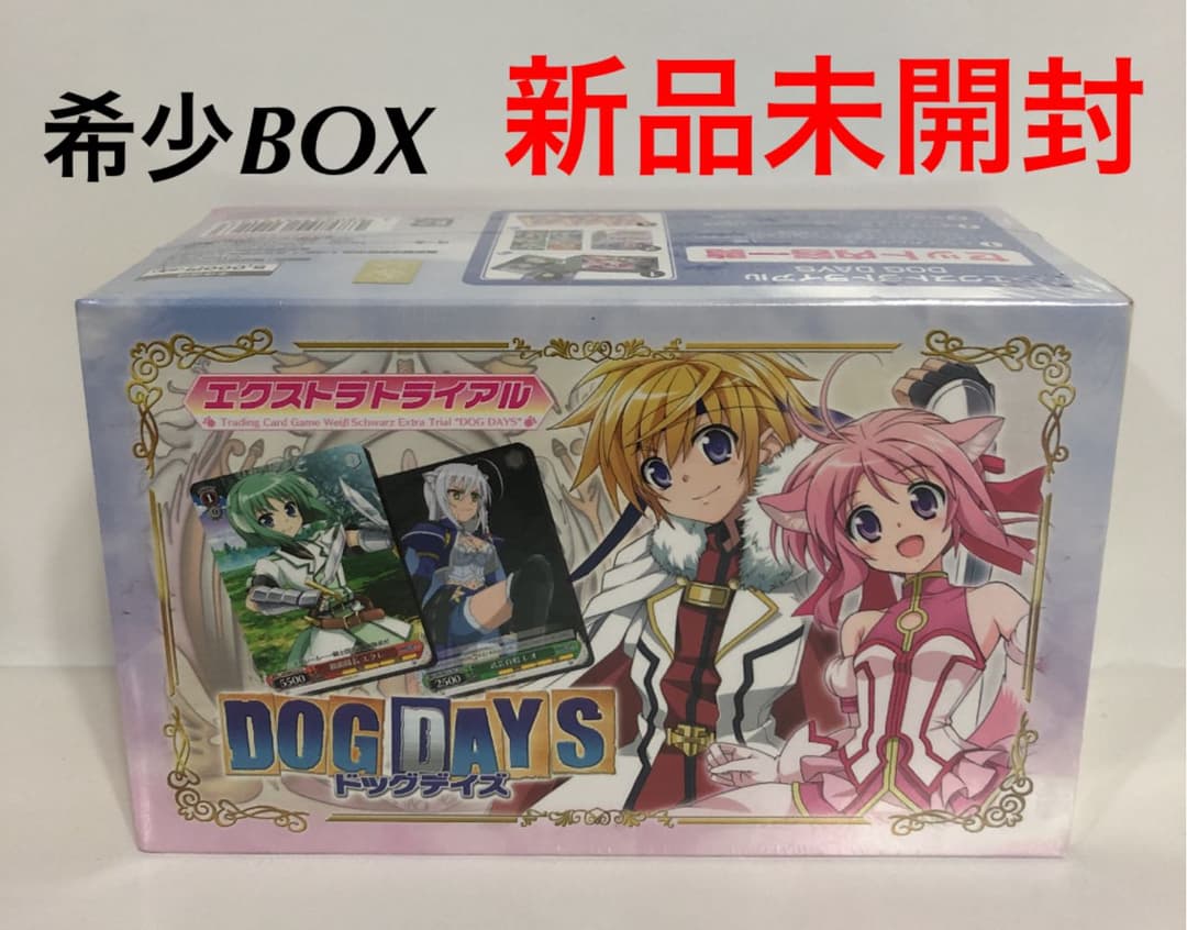 新品　未開封　ヴァイスシュヴァルツ　エクストラトライアル　ドッグデイズ