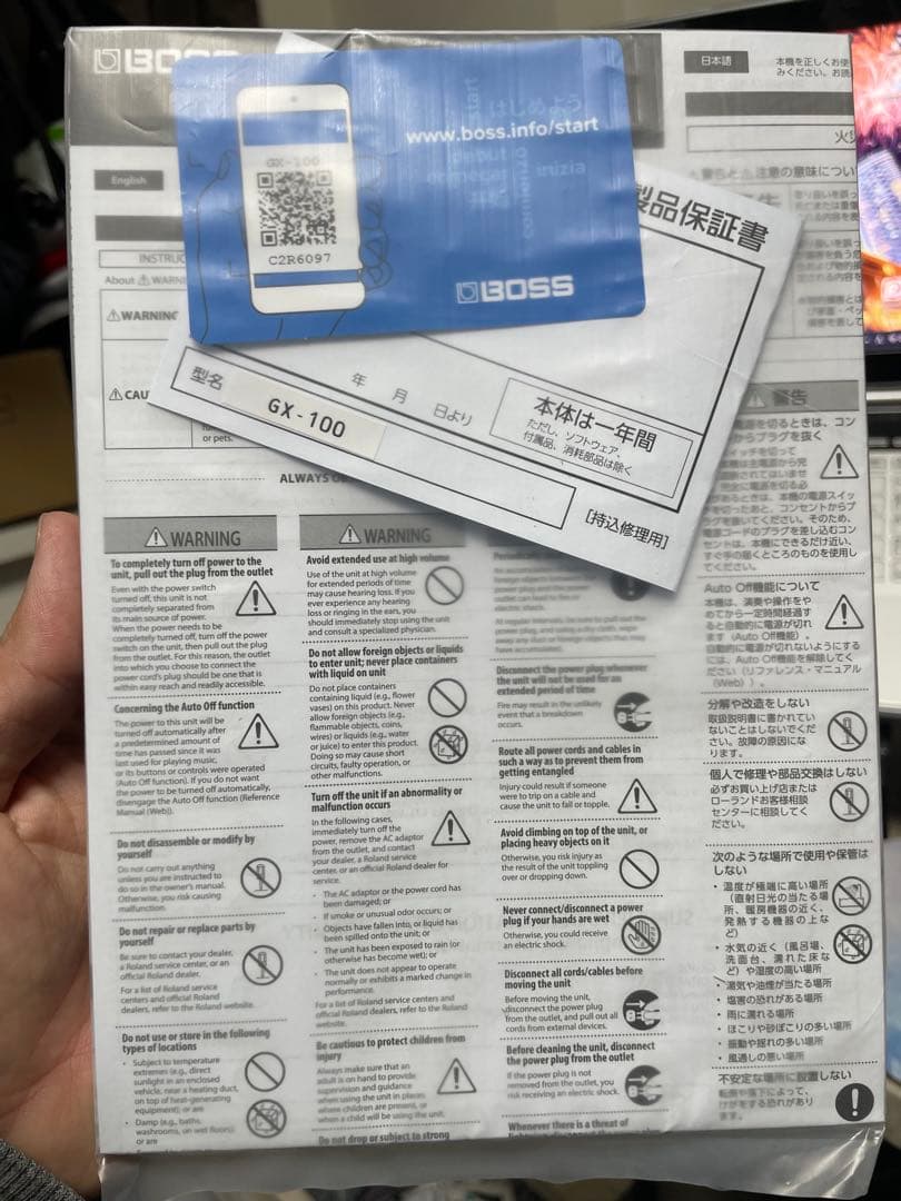 BOSS GX-100 ギターエフェクター 本体美品