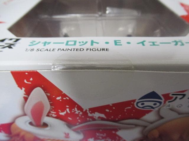 アクアマリン シャーロット・E・イェーガー バニーstyle グラマラスブラック