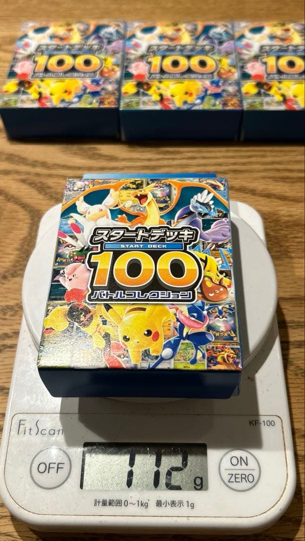 ポケモンカード　スタートデッキ 100 4箱セット112g 110g 109g