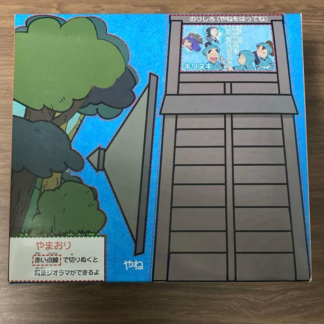 【フィギュア】忍たま乱太郎 ニの段 わんこいんぐらんで BOX 未開封