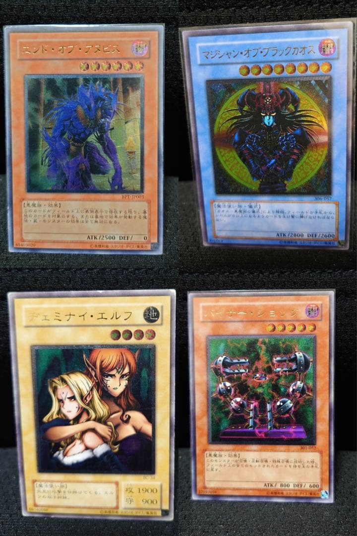 遊戯王カード　セット