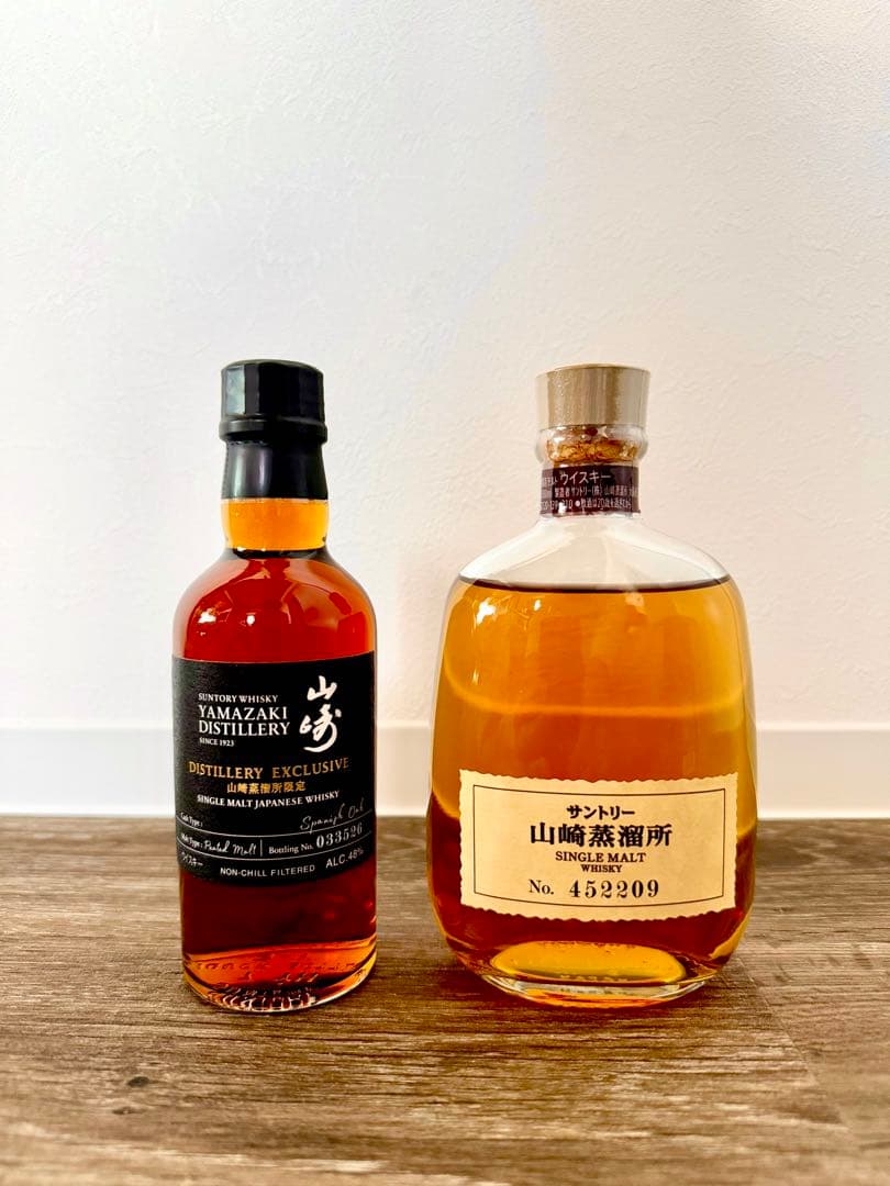 サントリー 山崎　山崎蒸溜所　限定ウイスキー　新旧２本セット