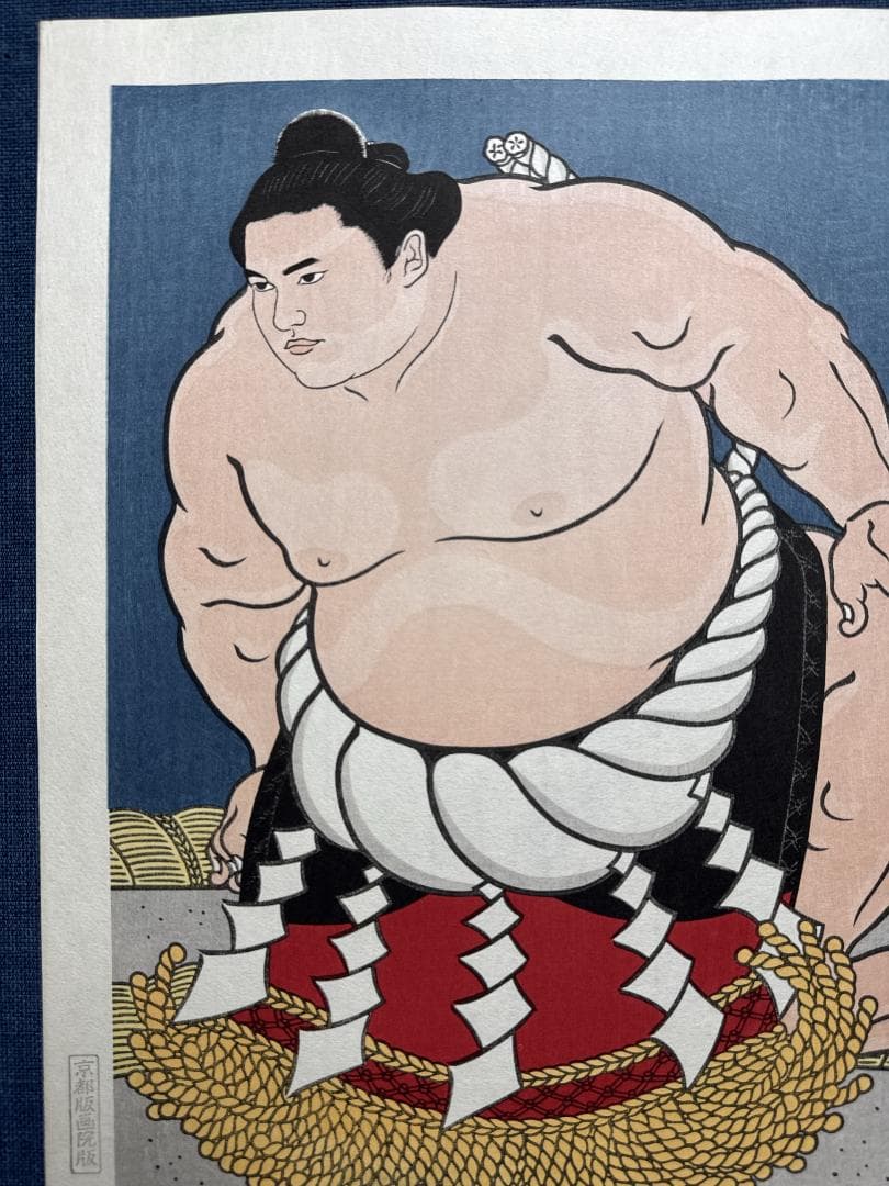 希少！大相撲錦絵 木下大門 木版画「横綱貴乃花土俵入り」初摺