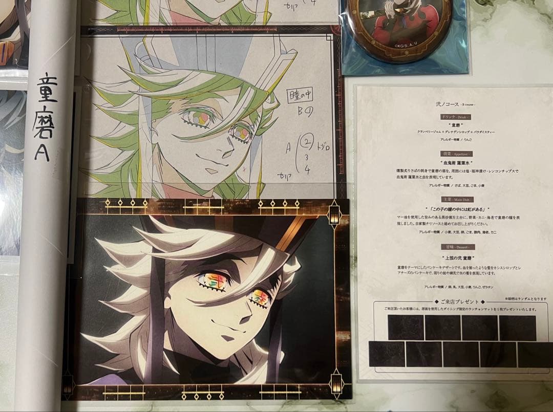 鬼滅の刃 無限城編 ufotable 童磨 お楽しみくじ Wチャンス 缶バッジ