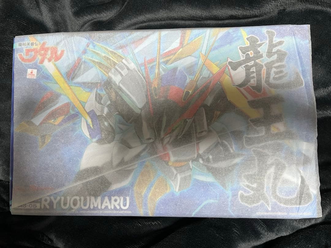 魔神英雄伝ワタル 龍神丸 龍王丸 ガンプラではない