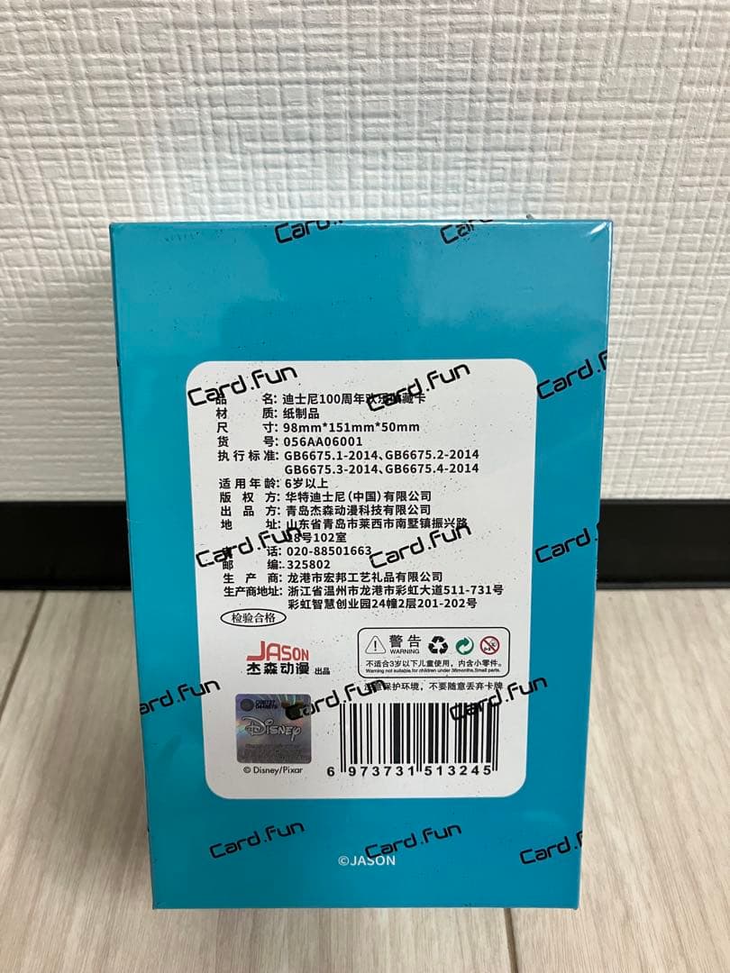 新品 2023 CARD FUN DISNEY 100 JOYFUL HOBBY