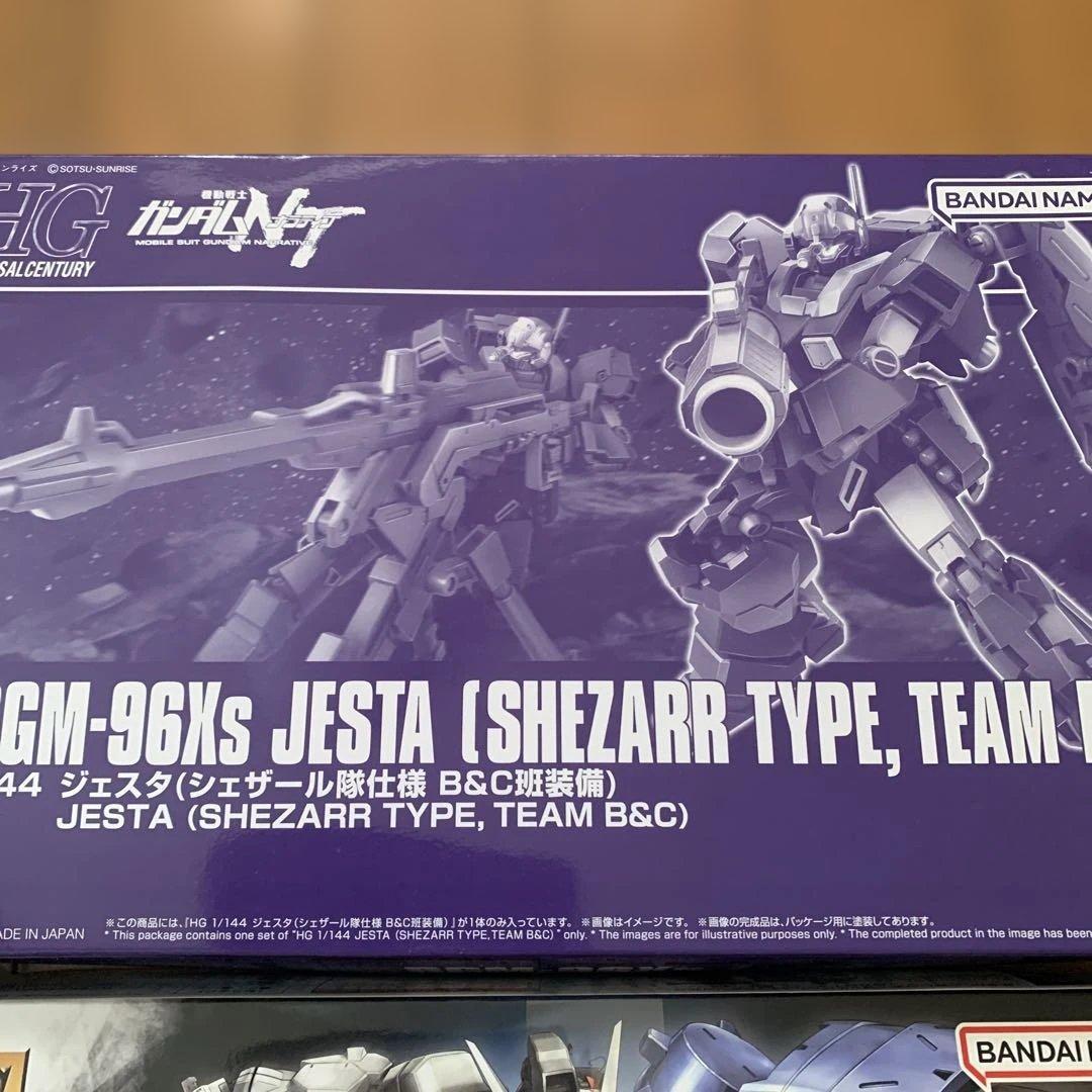 ガンプラセット 多様なモデル