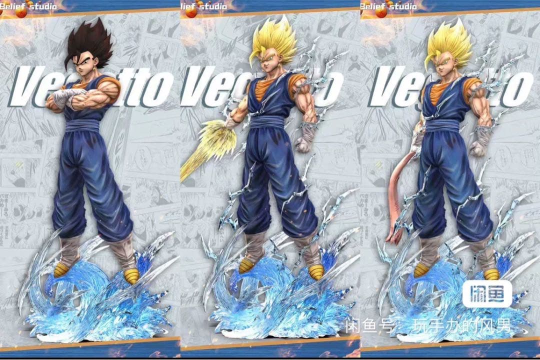 ドラゴンボール　ベジータ　ガレージキット　フィギュア　　完成品