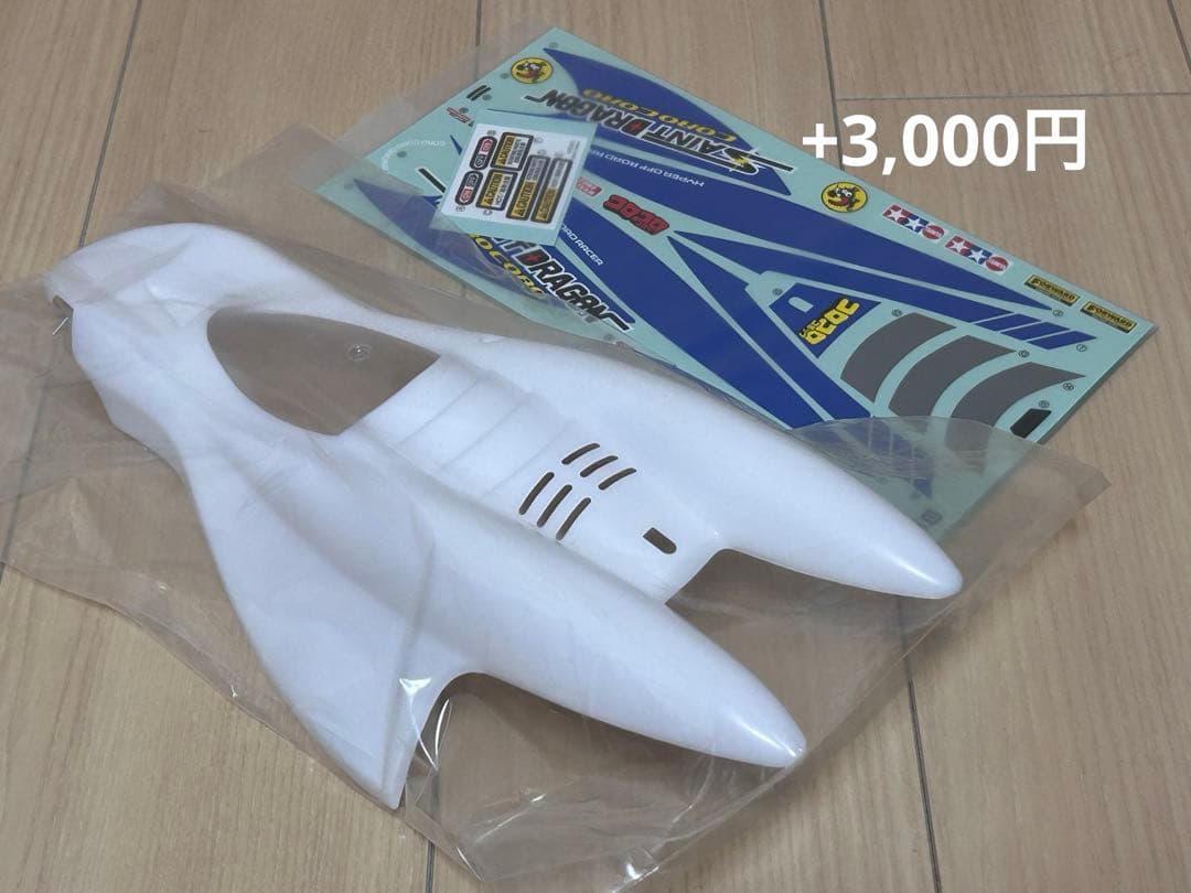 タミヤ スコーチャー シャーシ 当時物 サンダードラゴン ボディ 復刻版 メカ付